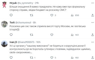 Коментарі по весіллю прокурора Ільницького. Фото Twitter