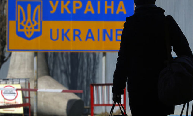 трудовая миграция
