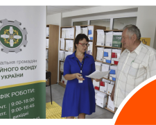 Субсидія та виїзд за кордон: консультація у ПФУ