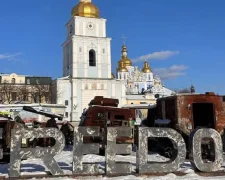 ЄС виділяє 160 млн євро на енергостійкість Києва