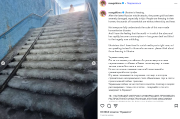 Публикация Максима Галкина