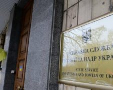 Держгеонадра хоче продати п'ять нафтогазових ділянок