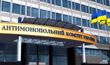 Половину ринків в Україні контролюють монополісти - АМКУ