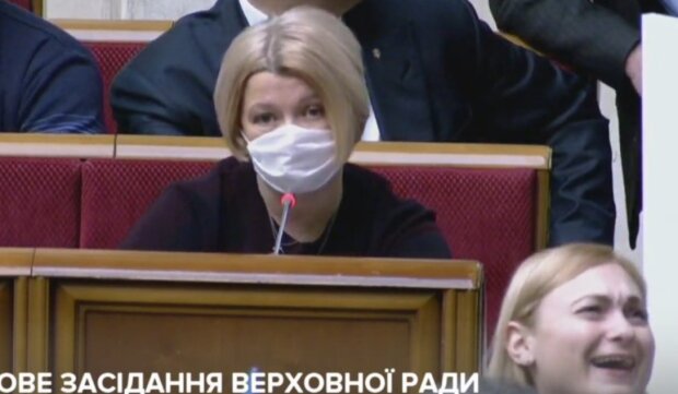 Ірина Геращенко, скріншот: Телеграм
