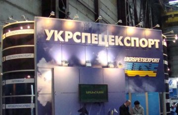 Військове держпідприємство збагатить офшорну компанію на 16 млн грн