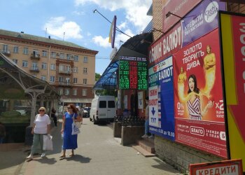 Обмен валют, фото Знай.ua