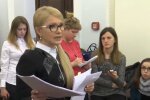 Юлия Тимошенко, скриншот: YouTube