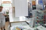 Київські аптеки перевірять на продаж наркотичних препаратів