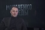 Олександр Харебін