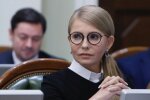 Тимошенко, фото из свободных источников