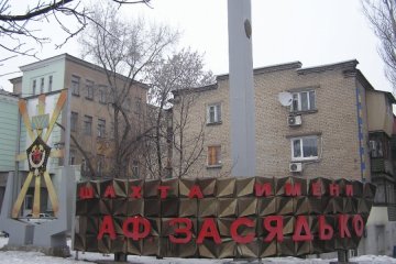 ДНРівці заарештували директора шахти ім. Засядька