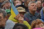 Украинцы, фото: Unian
