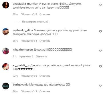 Коментарі на пост Зоряний шлях в Instagram