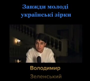 Зеленский, скриншот из видео