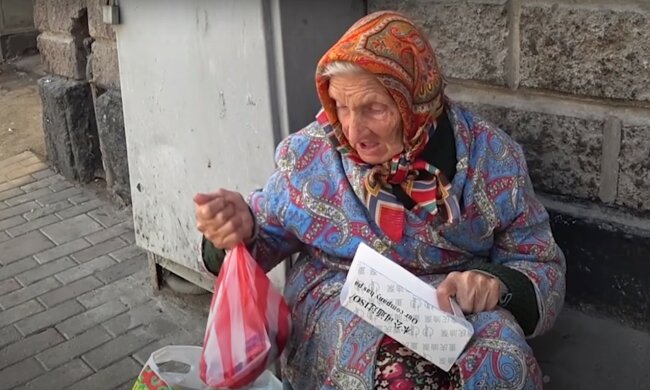 пенсіонерка, скріншот з відео