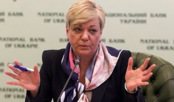 Гонтарева благословила новий "банкопад"