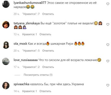 Коментарі на пост зі сторінки "peopletalk" в Instagram