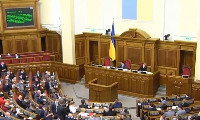 Верховная Рада Украины, фото YouTube