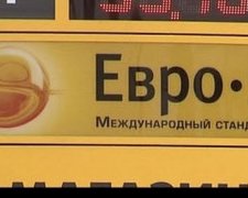 Авторинок України залишають 5 компаній