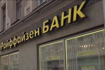 Райффайзен банк. Фото: скрин Ютуб