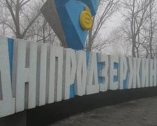 Дніпродзержинськ можуть перейменувати на Камеон чи Славгород