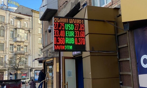 Обмен валют, фото: Знай.ua