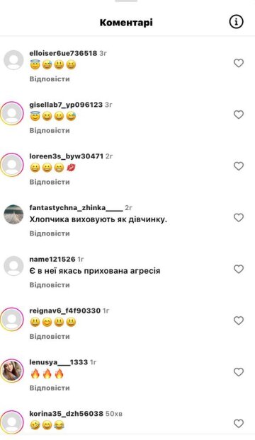 Коментарі до публікації, скріншот: Instagram