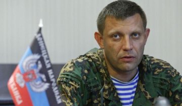 Захарченко виявився "клієнтом" психлікарні