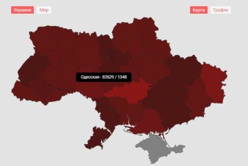 Коронавірус в Україні, скрін: my.ua/coronavirus