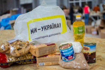Продуктові набори, скріншот: YouTube