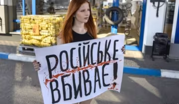 Как российские товары увеличивают прибыли украинских производителей