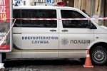 Київ струсонув потужний вибух: з'явилося перше відео