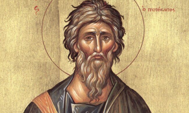 Андрій Первозванний, фото із вільних джерел