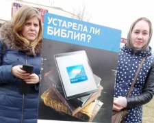 Свідків Єгови видворили з Росії