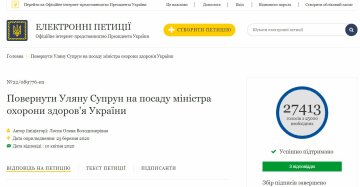 Офіційне інтернет-представництво Президента України