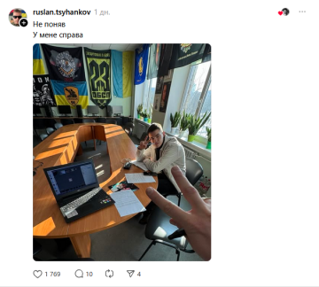 Коментарій під дjписом про вікна: фото Treads