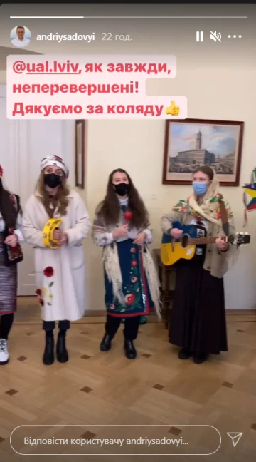 До Садового посетили щедровальники, скріншо с видео