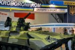 Укроборонпром перейшов на електронний документообіг