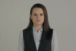Светлана Тихановская, скриншот YouTube