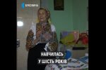 Буковинка без руки взяла иглу и показала железную волю: "Шью и люблю"