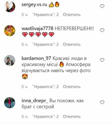 Коментарі до публікації, скріншот: Instagram