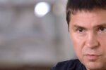 Михаил Подоляк, фото: скриншот из видео