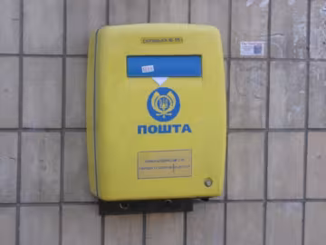 "Укрпошта" збільшить вартість послуг майже на 20%