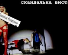 Лесь Подерв'янський покаже у Києві "Сни Василіси Єгоровни"