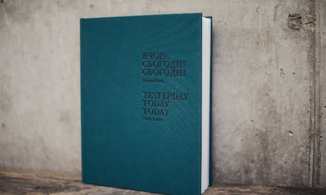 Галерея в Бельгии выпустила книгу об украинском художнике