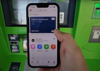 "Приват24". Фото: скрін youtube