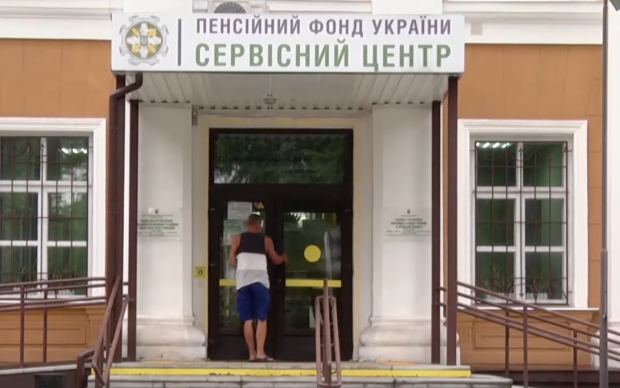 Маленька хитрість заради кращої старості: як пенсіонери можуть підняти свої виплати