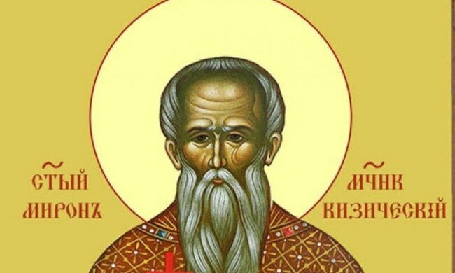 Яке свято 30 серпня: що потрібно обов'язково зробити в цей день