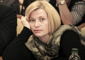 Ірина Верещук, фото з відкритих джерел