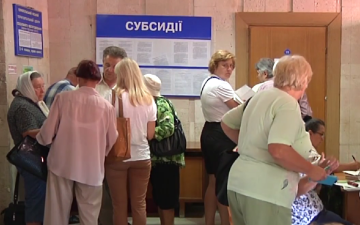 Отримувачі субсидії. Фото: скрін youtube